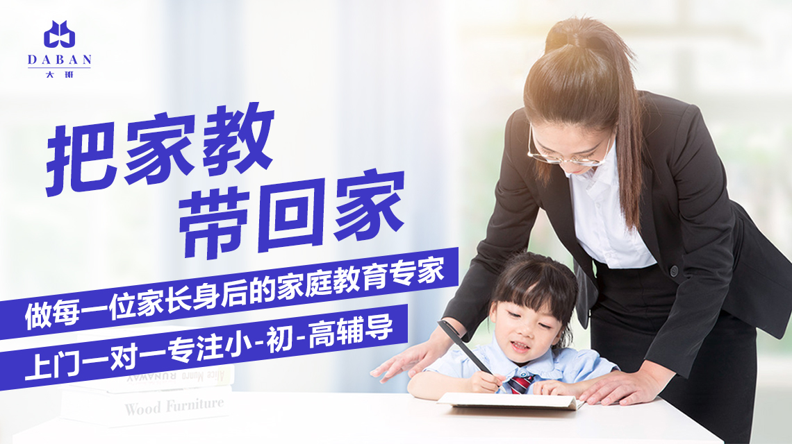 選擇兒童陪伴師有哪些好處？（兒童陪伴師的作用有哪些？）