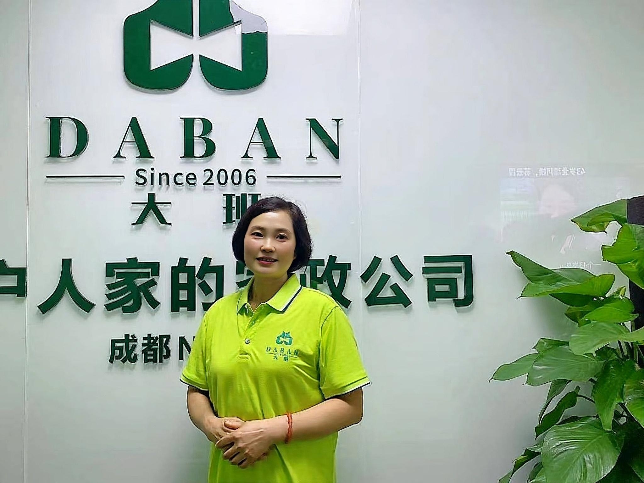 高端保姆需要具備哪些條件？北京大班為你解析（高端保姆需具備的條件與注意事項）