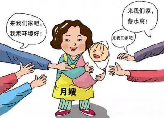 保姆與月嫂之間的區(qū)別是什么？