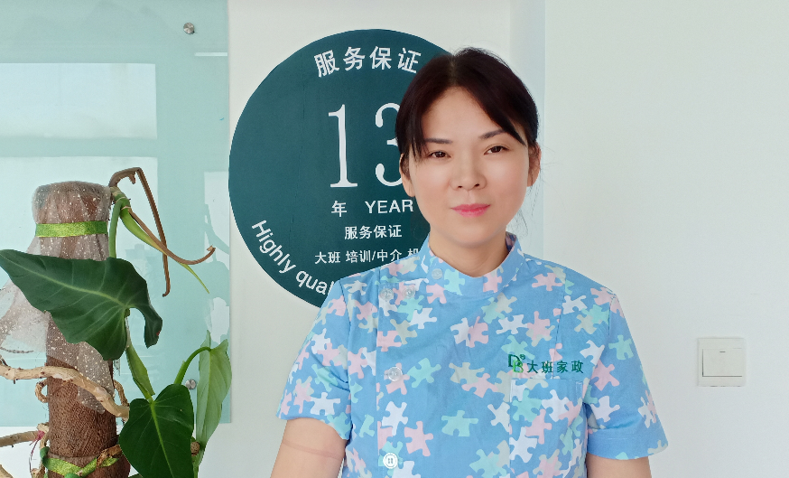 北京大班解析高級管家職業(yè)素養(yǎng)的關(guān)鍵要素