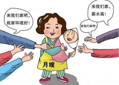 找月嫂的注意事項(xiàng)有哪些？