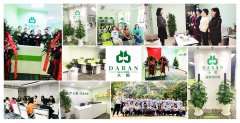 大班家政全面布局一線城市，后疫情時(shí)代何以逆勢擴(kuò)張？